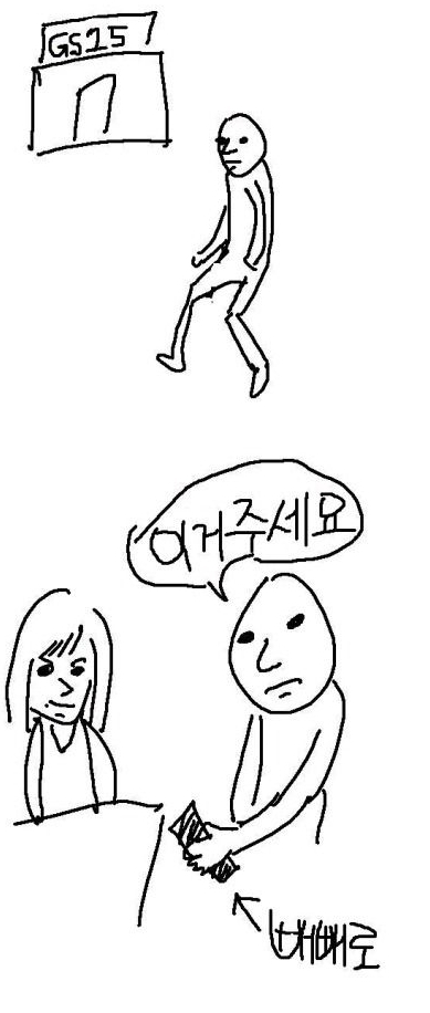 bbebbe.jpg