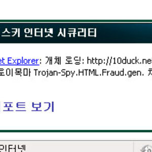 헐 그분 그분 이거 왜 이런거야?!