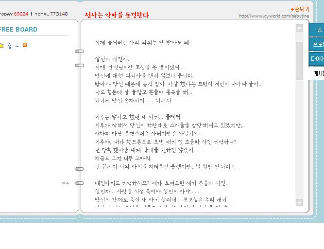 이루_여친.JPG