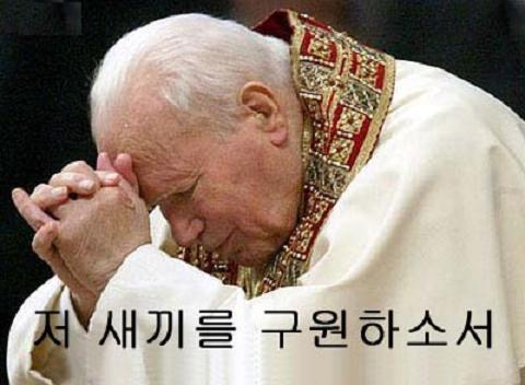 저새끼를구원하소서.jpg