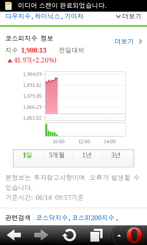 snap20120618_095817.png