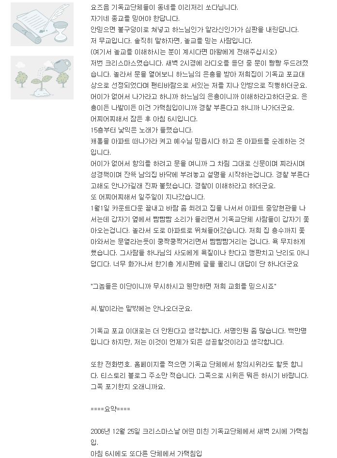 기독교44.jpg