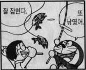 또 낚여.jpg