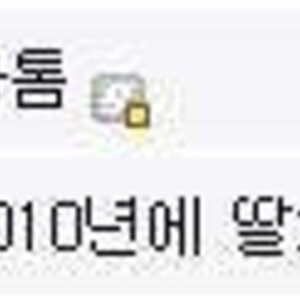 일년동안 자위한새끼