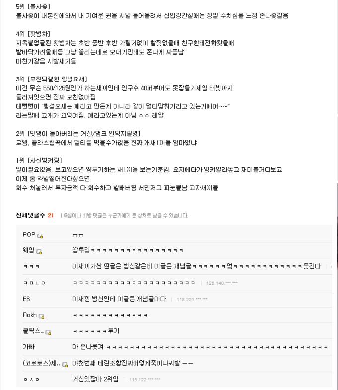 저그로상대.jpg