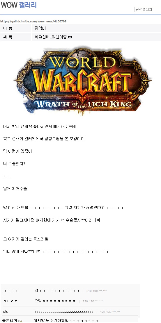 날개드립.jpg