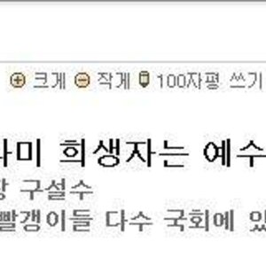개독 종결