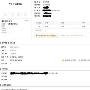 부자가 되고 싶나?