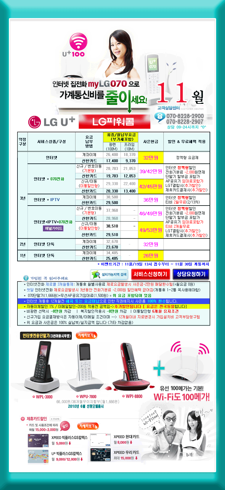 야이 늬들아 이거 신한카드라는게 신용카드 말하는거냐?