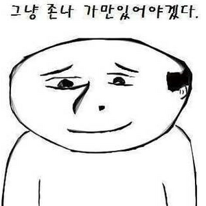 이직하고 싶다