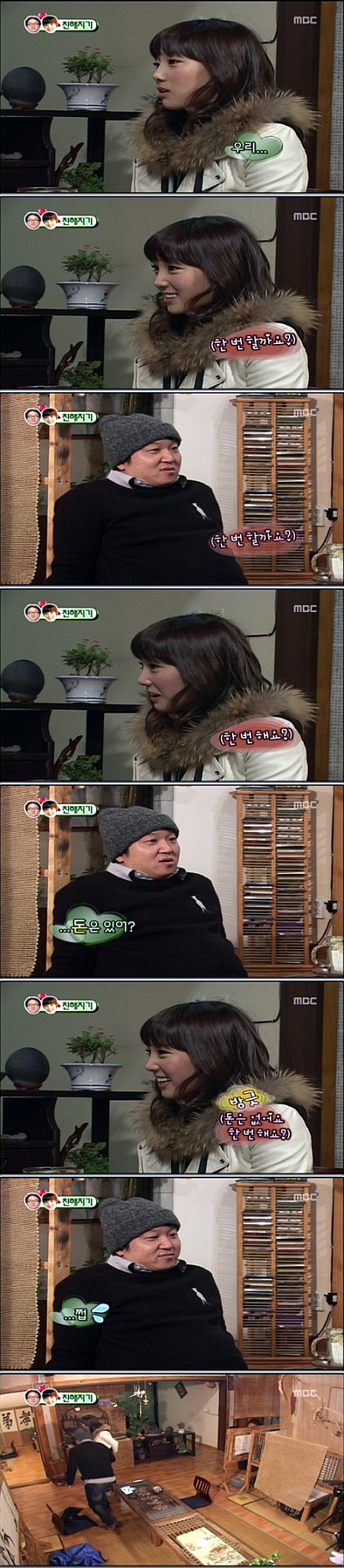 정형돈~1.JPG