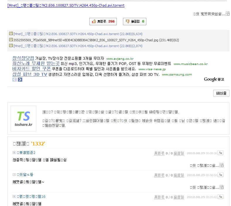 올라가좀.JPG