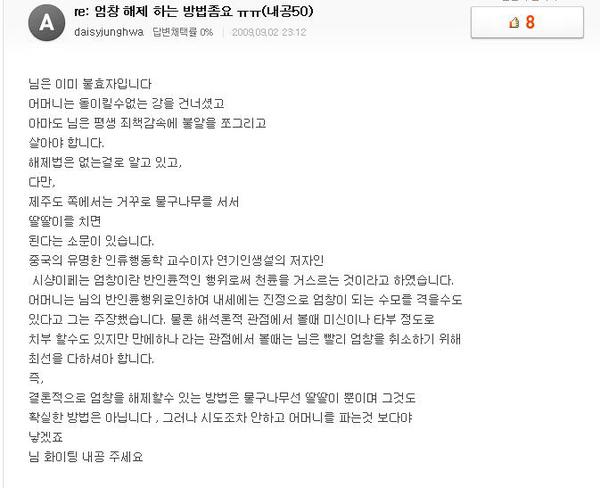 엄창해제.jpg