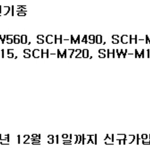 멜론 평생 무료.