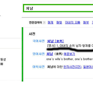아 ㅅㅂ 순식간에 나 병신된거야?!