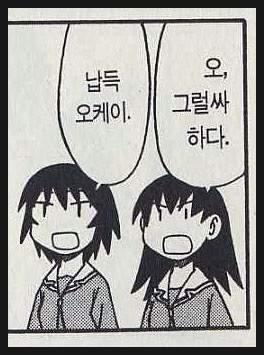 그럴싸하다.jpg