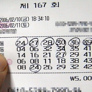 어휴