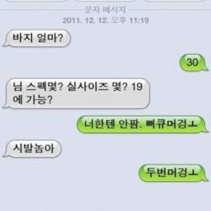몇냔전만해도