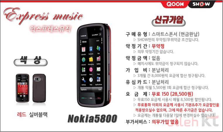 n5800.JPG