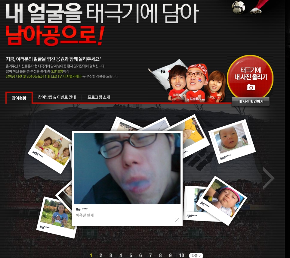 해충갤 만세.jpg