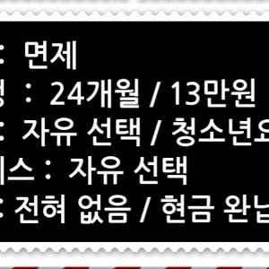 LU9400 맥스 24/13 요자 가면 부無