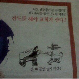 헐 안그래도 내가지금 전도짤올릴랬는데