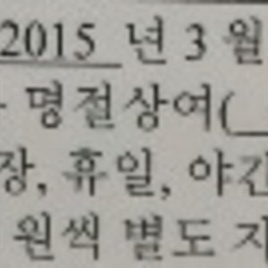 조만간 회사 때려친다..?