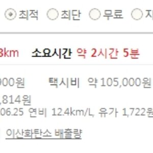 우리집에서 서대전네거리까지