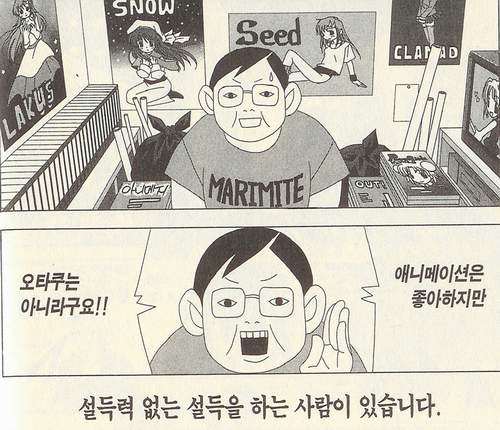 설득력.JPG