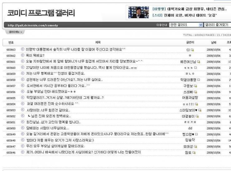 코미디.jpg