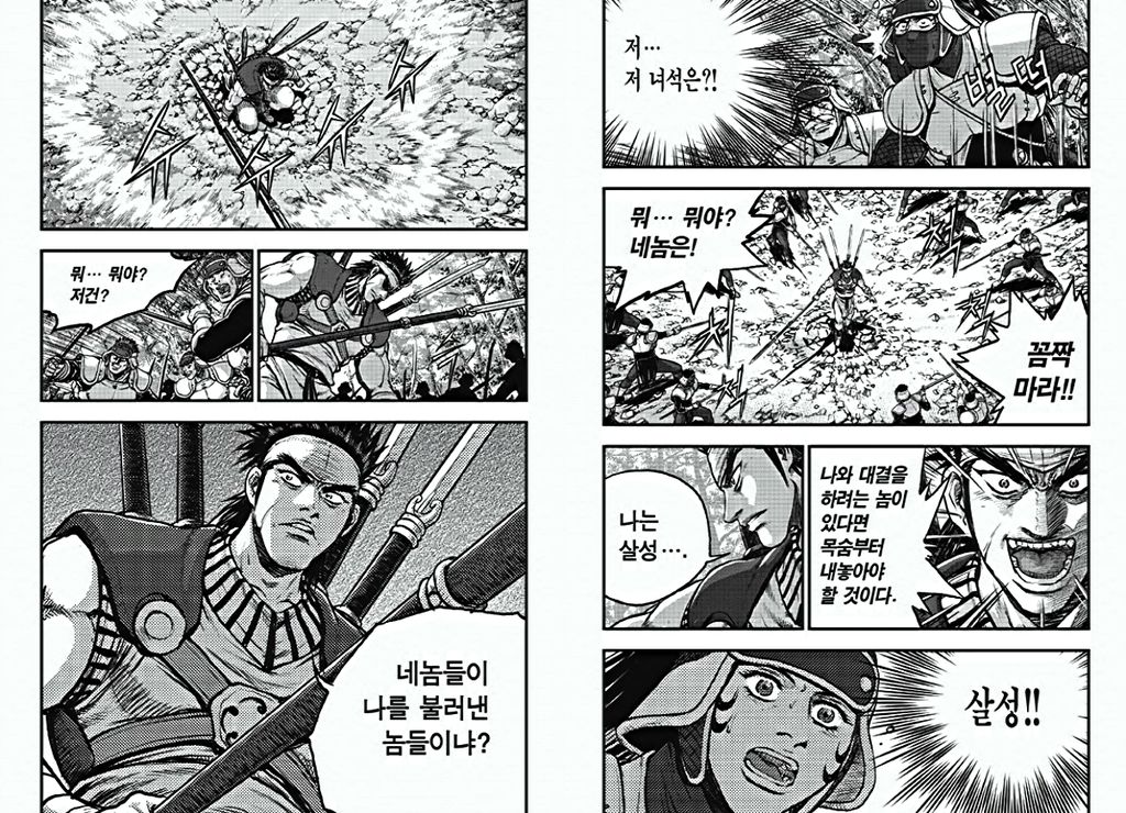 열혈강호 368_10.jpg