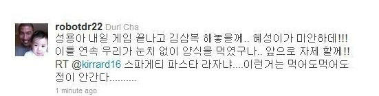 기레기 멘탈 수준.jpg