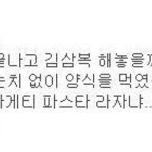 뭐 이딴 새끼가 다 있냐?