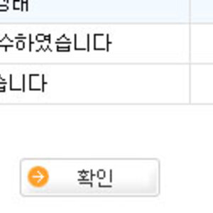 도적 난 여기 아마도 내일 올거 같당?!