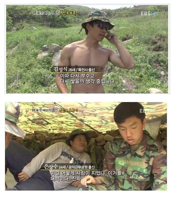 공익은_좀_짜지셈.jpg