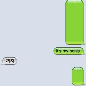스마트한 대화
