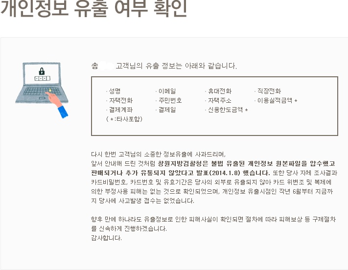 탈곡기탈탈탈탈.jpg