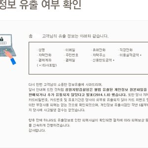 안녕하세요 탈탈 털렸읍니다.