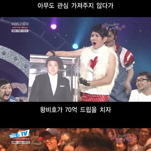 김태균이랑 결혼한거 그거때문인가보지