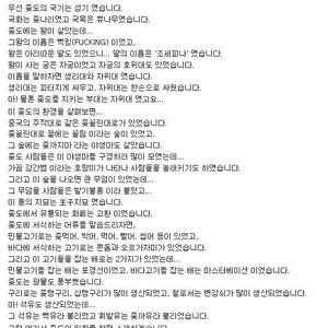 초 고전 개드립