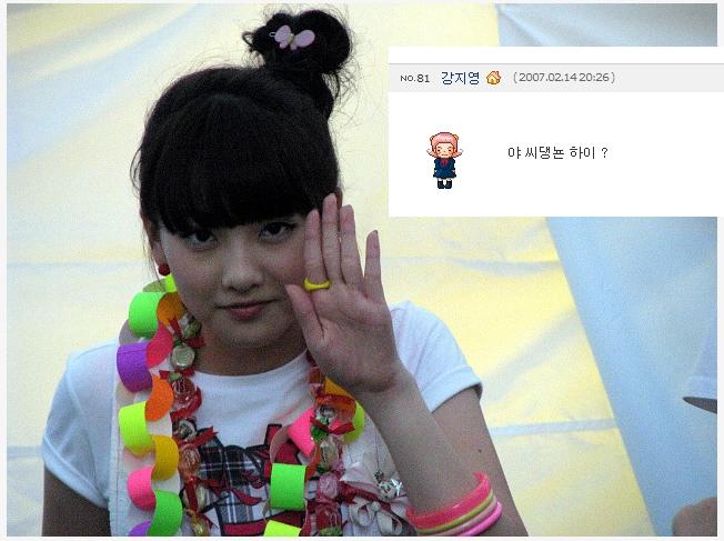 강지영입갤요.jpg