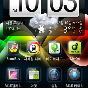 서울도 눈와 애드랑