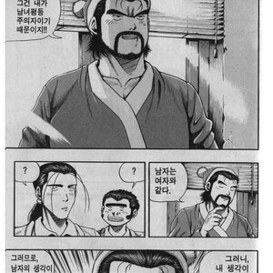 누가 나 찾았냐?