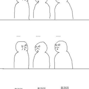 돚거 개새끼 ㅋㅋㅋㅋ
