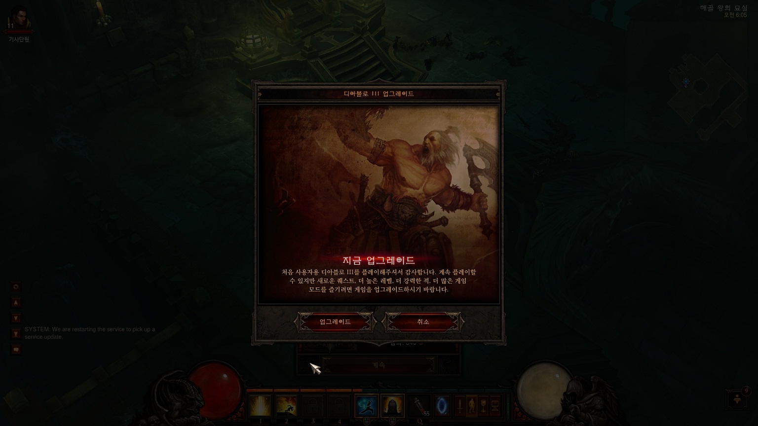 Screenshot001.jpg