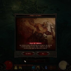 솔직히 디아3 질리는듯