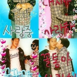 커플 우산을 쓰고는