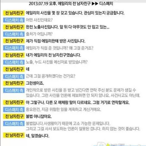 에일리 겁나 불쌍하네.