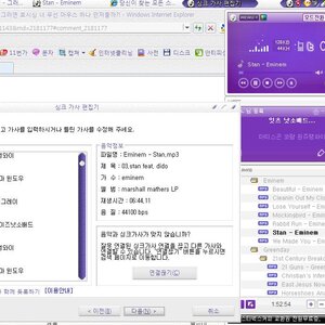 아 어떤 씨발놈이 알송 가사를 병신같이 만들어 놨냐
