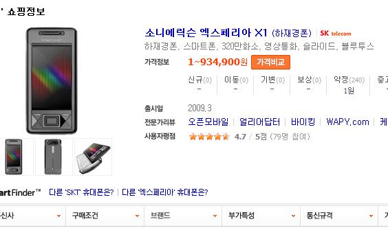 병신인증1.jpg